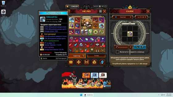 TBH: Task Bar Hero screenshot 3